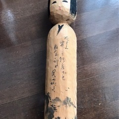 【再値下げ】秋田伝統工芸品　七代目又五郎作こけし