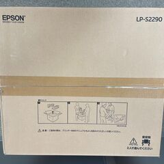 【未使用品】エプソン　モノクロ　レーザープリンター　型番：LP-...