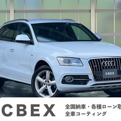 【自社ローン　120回払い可能！】　頭金・保証人不要！AUDI