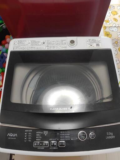 (受取者様確定)AQUA　洗濯機　2020年製☺️