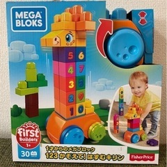 新品未使用　1才からのメガブロック　123 かぞえて！はずむキリン