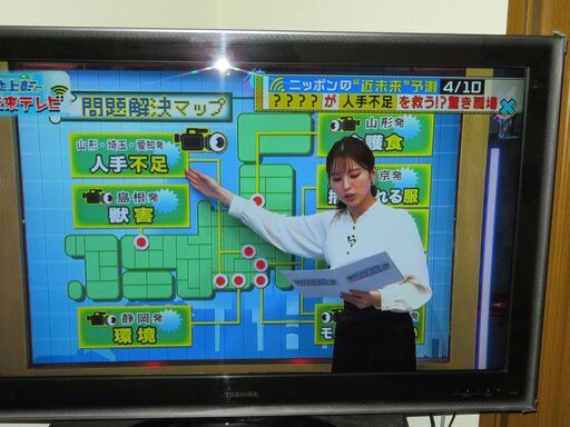 液晶テレビ 東芝レグザ 47Z8000