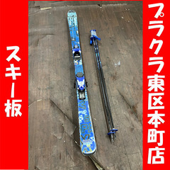 P5077　スキー板　スットク　KAZAMA　キズ、使用感あり　...