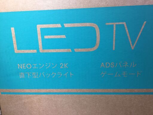 ハイセンス 32A35G 液晶テレビ 2022年式 32インチ 未使用品 【ハンズ