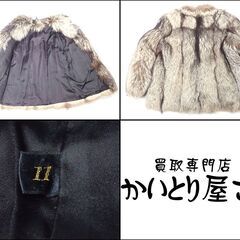 AA980 シルバーフォックス コート 一枚革 極上 高級 本毛皮