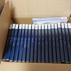 スピードラーニング全巻（1巻～48巻）