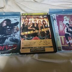 女性アクション系DVD3本セット無料で！