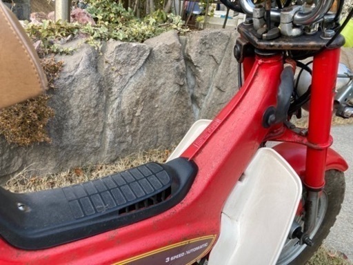 ホンダシャリーCF50 | mgb-securitysafe.pt