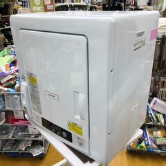 2020年製 日立 衣類乾燥機 DE-N60WV-W ピュアホワイト ［乾燥容量6.0kg］