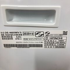 2020年製 日立 衣類乾燥機 DE-N60WV-W ピュアホワイト ［乾燥