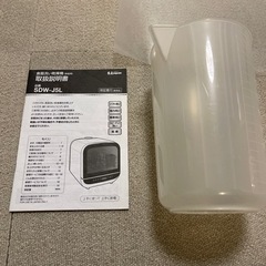 OMEGA腕時計箱 腕時計 純正 空箱 ウォッチケース-【本日限定】美品　食器洗い乾燥機　★工事がいらないタンク式★