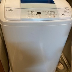 一人暮らし向け・5.0kg洗濯機🌟1/14・15どちらかに取りに...