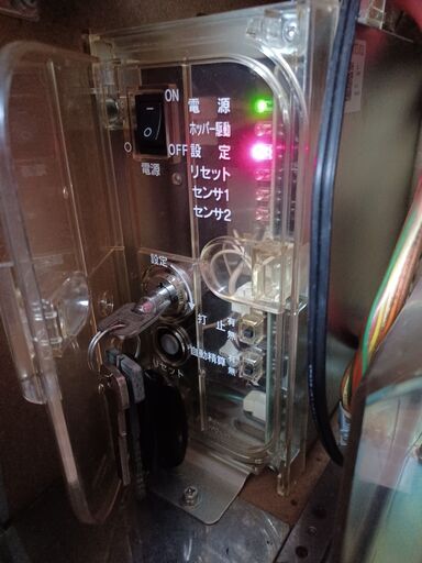 パチスロ実機 北斗の拳~世紀末救世主伝説~ コイン不要 音量 パチスロ実機 北斗の拳~世紀末救世主伝説~ コイン不要 音量