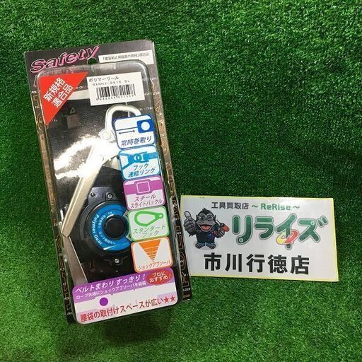 ポリマーギヤ RXNHJ-S51S BL 黒フック ポリマーリール【市川行徳店】【店頭取引限定】【未使用】管理番号：ITJWHAUWXFZE