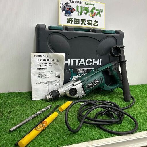 日立工機 DV20VE 二段変速振動ドリル【野田愛宕店】【店頭取引限定】【中古】IT0NER8MSAS6