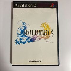 PS2ソフト　FF10