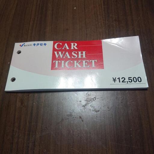 洗車チケット www.inversionesczhn.com