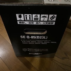 アイドリングストップ車用のバッテリー