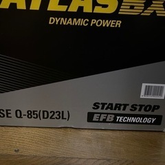 アイドリングストップ車用のバッテリー