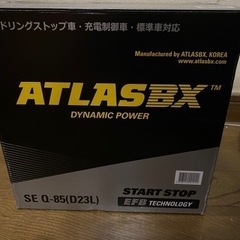 アイドリングストップ車用のバッテリー