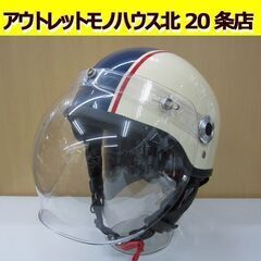 リード工業 バイク用 ハーフヘルメット CROSS CR-760...