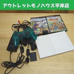 PS2 本体 薄型 SCPH-75000 ホワイト ソフト2本付...