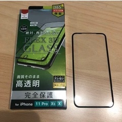 訳あり　iPhone11pro, Xs,X用　ガラスカバー