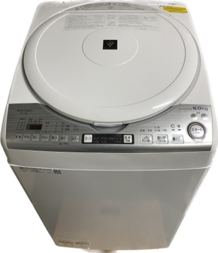 超美品 20年製 シャープ 8kg 洗濯機 SHARP 電気洗濯乾燥機 時短 プラズマクラスター 生活家電 単身用 便利 可愛い オシャレ 激安 格安 破格 安い 特価