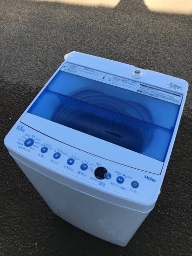 ET2045番⭐️ ハイアール電気洗濯機⭐️