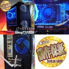 【☆氷色☆ハイパーWifi i7ゲーミングPC】フォートナイト、Apex◎現品組み上げ製造番号：0105JPY1 ☆氷色☆ハイパーWifi i7ゲーミングPC】フォートナイト、Apex◎現品