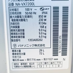 ET2049番⭐️ Panasonicドラム式電気洗濯乾燥機⭐️9.0kg