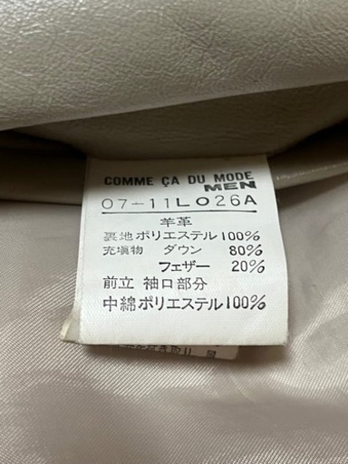 ️新春特別価格-30OFF️ COMME CA DE MODE MEN レザーダウンジャケット