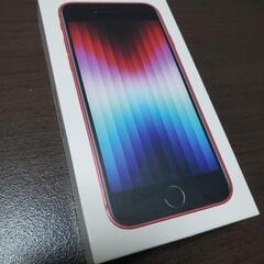 新品未開封　iPhone se 128GB 