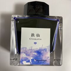 万年筆インク小分け各種　1色5ml