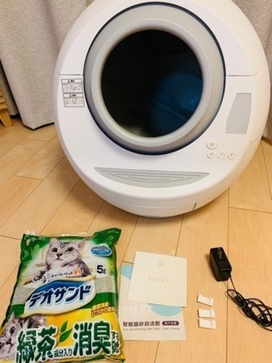 【値下げ】中古　猫自動トイレ