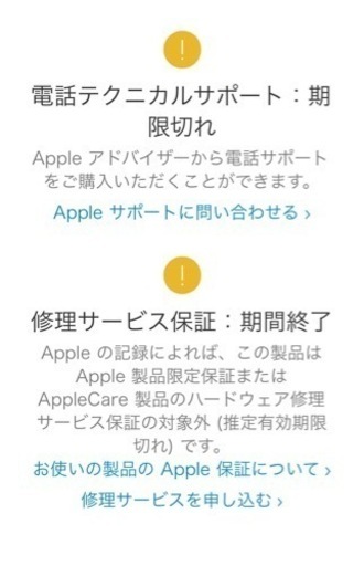 iPhone13mini 256GB ブルー SIMフリー