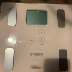2019年製オムロン体重計
