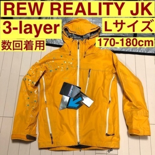 REW realityリアリティー 3Lスキー スノーボード ジャケット Lサイズ
