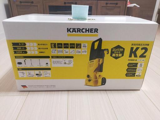 KARCHER（ケルヒャー） 家庭用高圧洗浄機K2