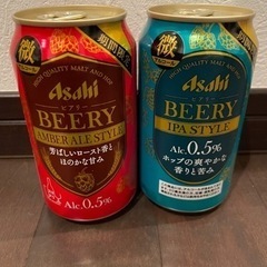 アサヒビール　ビアリー　2缶セット350