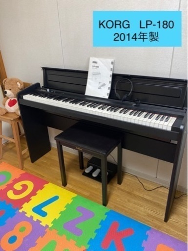 ★お値引きしました★【大阪府内お届けします】KORG コルグ 電子ピアノ LP-180