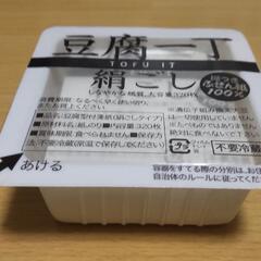 豆腐一丁 豆腐にしか見えない付箋 新品未使用