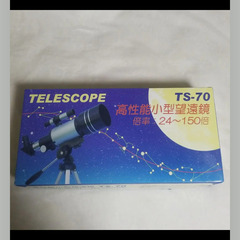 高性能小型望遠鏡