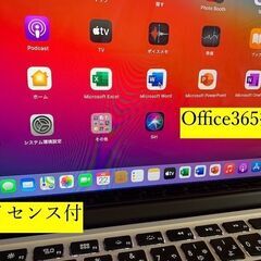 本日限A877動画編集MacBookProRetina13OfficeWin11
