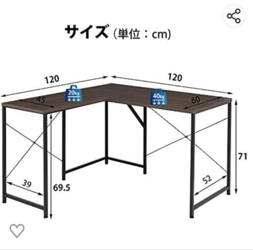 L字デスク パソコンデスク コーナーデスク