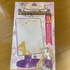 新品　光るプリンセスミラー