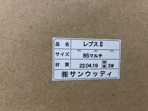 ☆中古￥12,800！サウッディー　衣類クローゼット　家具　収納家具　幅85cmｘ奥行58cmｘ高さ180cm　【BA007】