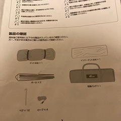 FIELDOORパップテントＴＣ320  DODポール
