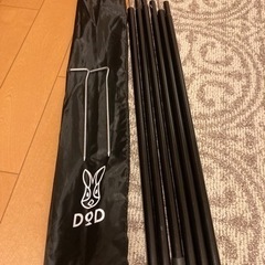 FIELDOORパップテントＴＣ320  DODポール