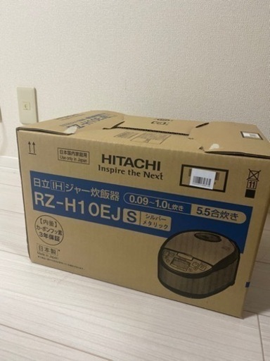 新品　HITACHI RZ-H10EJ 5.5号炊き　炊飯器